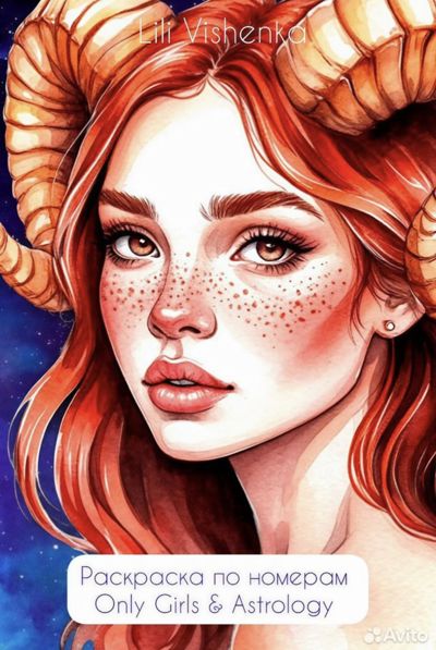 Only girls & astrology