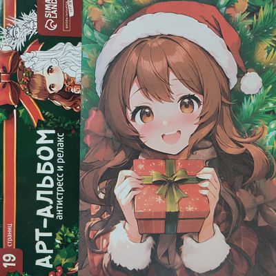 Аниме Новый Год