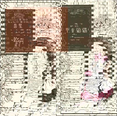 Озорные котята: Сезоны приключений