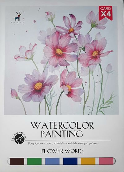 Watercolor painting flower words