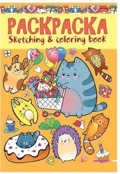 Милые котики