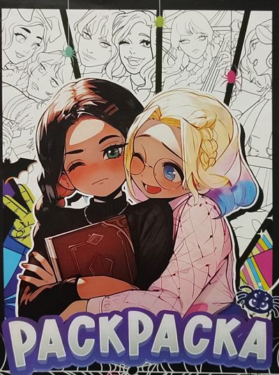 Лучшие подружки