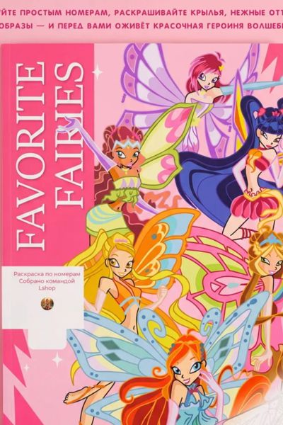 Favorite Winx