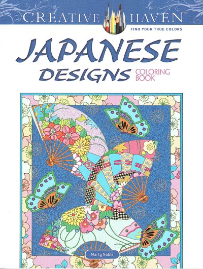 Japanese Designs