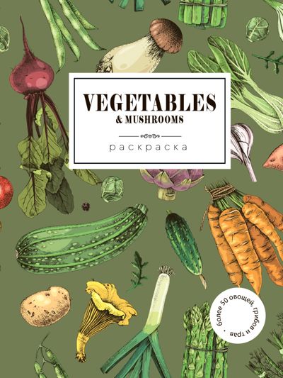 Vegetables & mushrooms