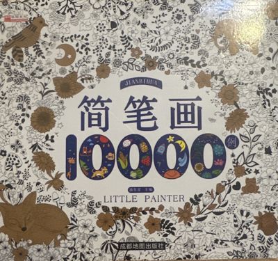 1000