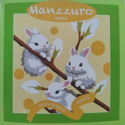 Весенний вайб