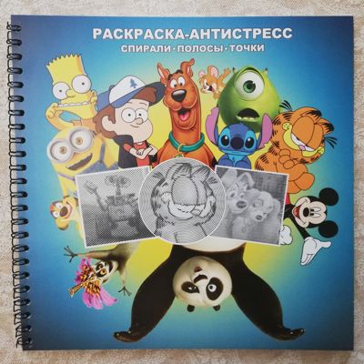 Герои мультфильмов