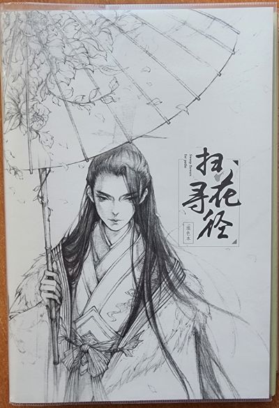 Sweet flowers for paths