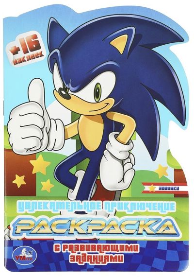 Увлекательное приключение