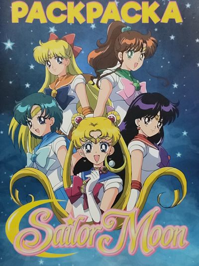 Sailor Moon