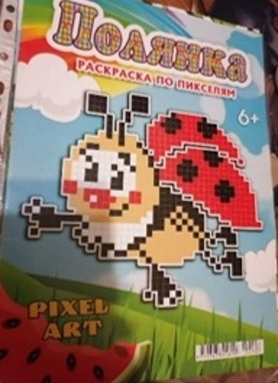 Полянка №3, 2022