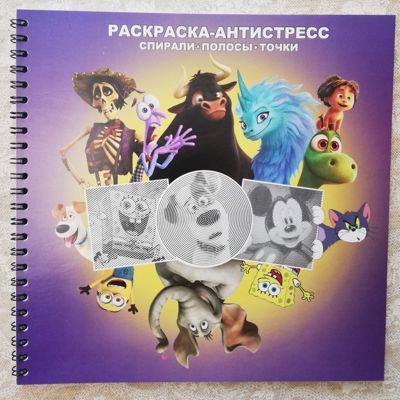 Лучшие мультфильмы