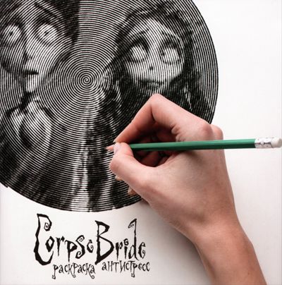 Corpse Bride