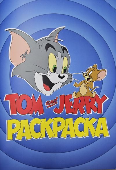 Tom and Jerry