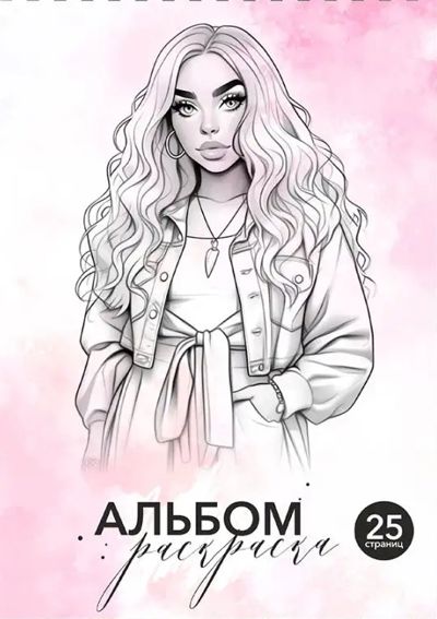 Мода. Стильные девушки