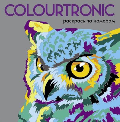 Colourtronic