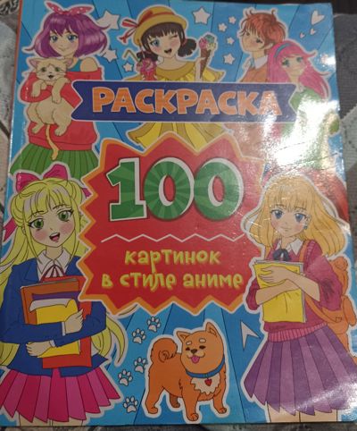 100 картинок в стиле аниме