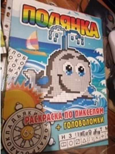 Полянка №3, 2023