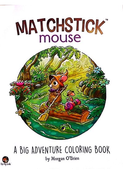 Большое приключение