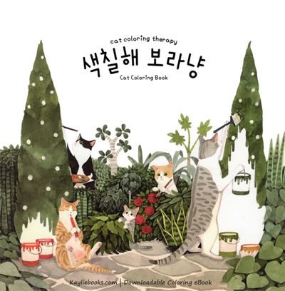 Cat Coloring Therapy 1