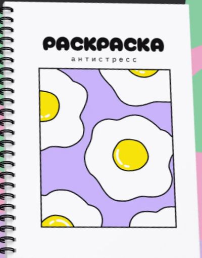 Как из Pinterest: Паттерны