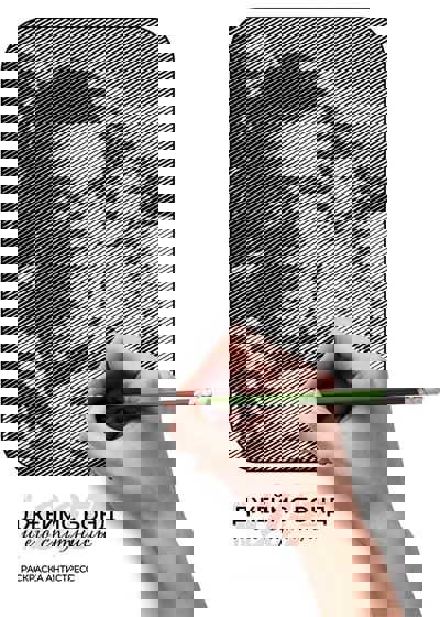 Джеймс Бонд и его спутницы