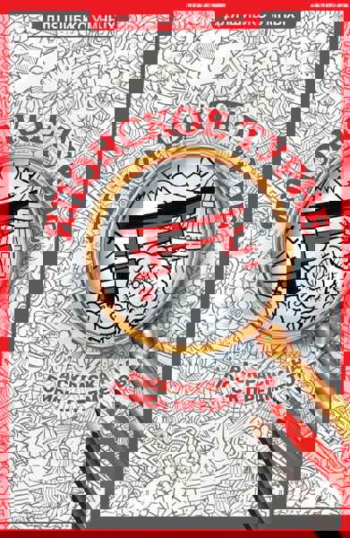 Японское турне