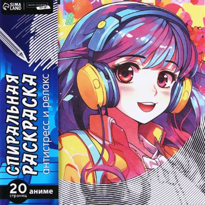 Девочки-аниме