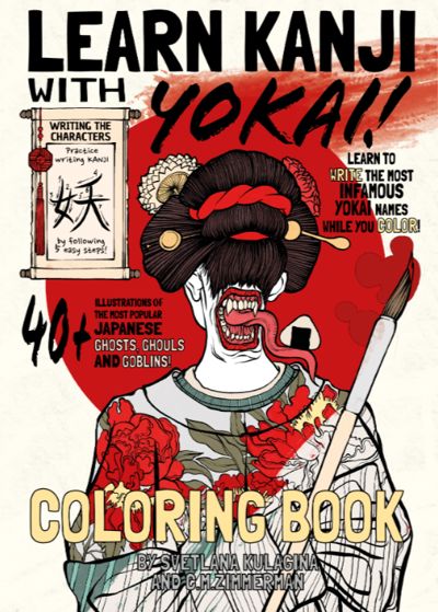 learn KANJI with yokai!