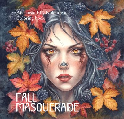 Осенний маскарад