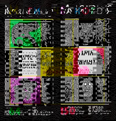 Царство животных