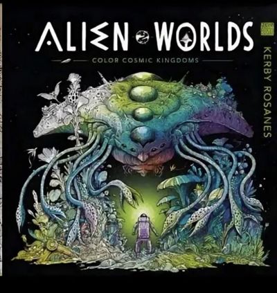 Инопланетные миры