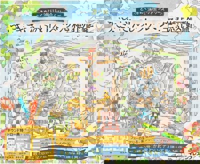 Rabbit's Fairy Tale Fantasy