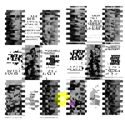 Ваши любимые детективы