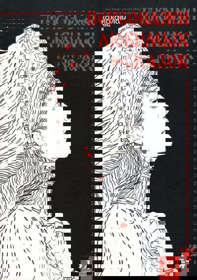 Персонажи любимых сказок