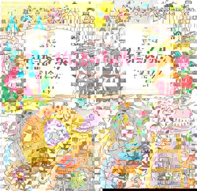 Fairy Tales from Around the World, Beyond the Story 