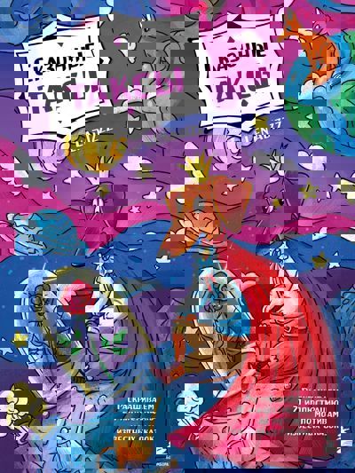 Сказочные таксы