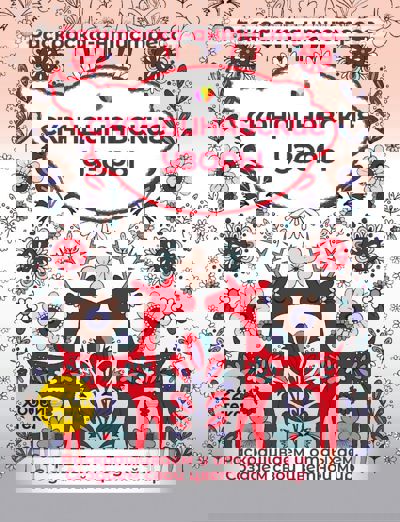 Скандинавские узоры