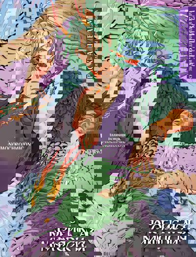 Корейская мифология