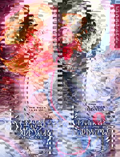 Китайская мифология