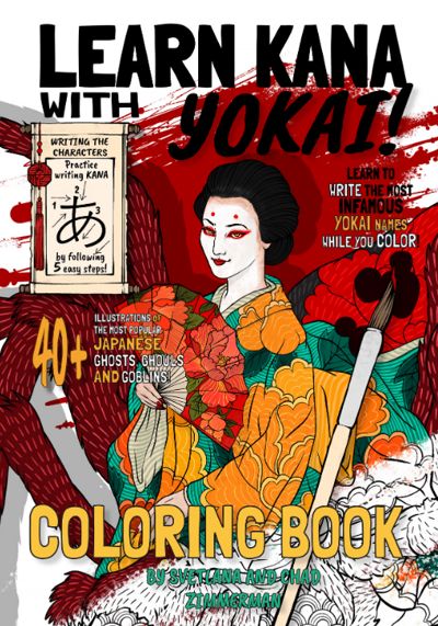 Learn KANA with yokai!