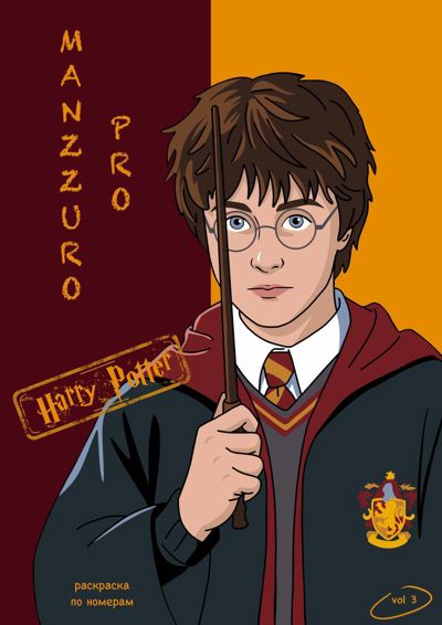 Manzzuro PRO Vol 3. Harry Potter