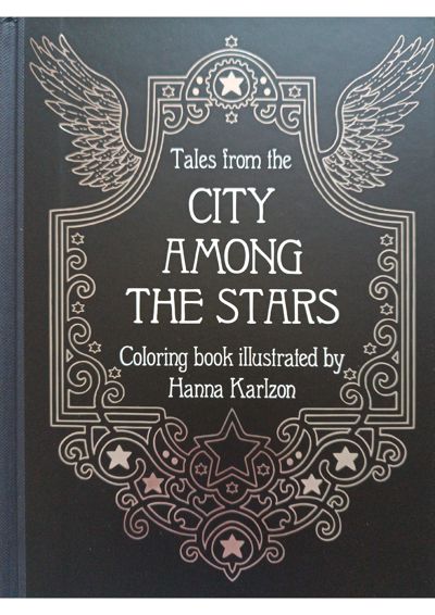 Город среди звёзд