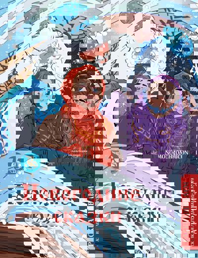 Новогодние сказки