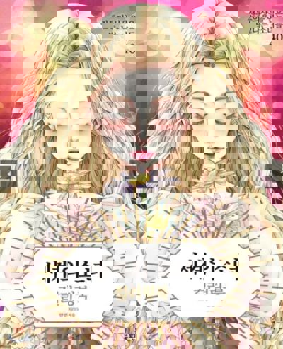 Girls with customs of the world