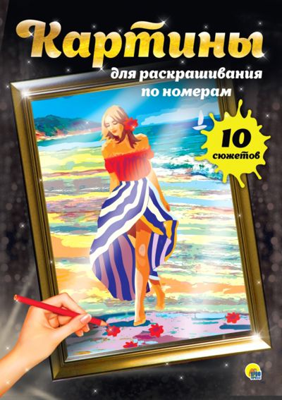 Ванильные сны