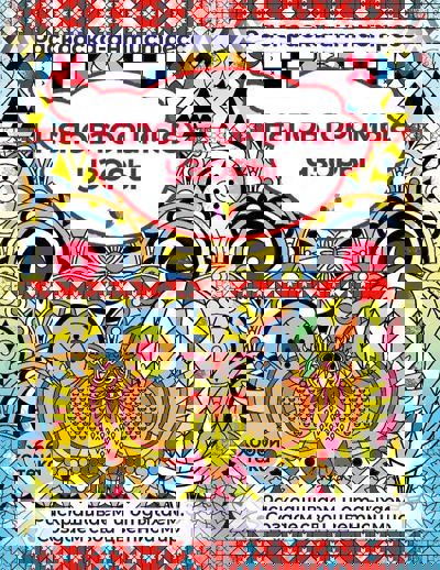 Неповторимые узоры