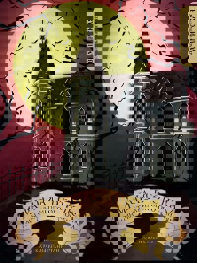 Мрачная готика. Тайны старинного особняка