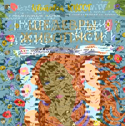 Шедевры живописи: от Да Винчи до Ван Гога и Уорхола